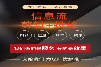 头条信息流广告案例：如何成功吸引用户眼球